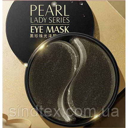 Патчі під очі з перлами Pearl Lady Series Eye Mask, 60шт/30пар, фото 2