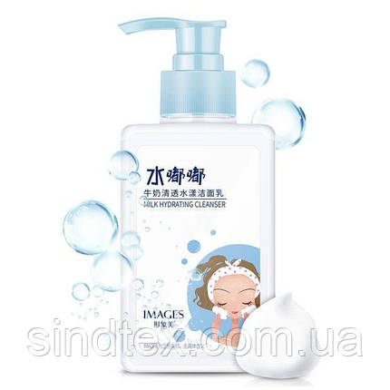 Пінка для вмивання Images Milk Hydrating Cleanser з протеїнами молока, 120 мл, фото 1