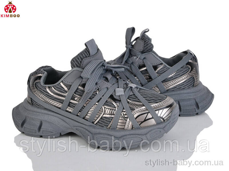 Дитяче спортивне взуття гуртом. Дитячі кросівки 2025 бренда Сонце — Kimbo-o (рр. з 32 по 37)