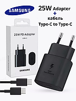 Швидкісна зарядка Samsung 25w комплект (блок + кабель)