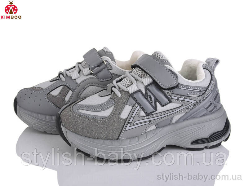 Дитяче спортивне взуття гуртом. Дитячі кросівки 2025 бренда Сонце — Kimbo-o (рр. з 32 по 37)