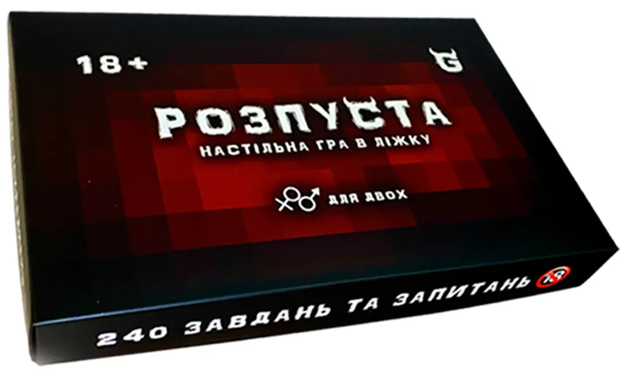 Настільна гра Розпуста