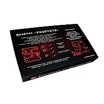 Настільна гра Розпуста, фото 2