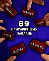Настільна гра Розпуста. Додатковий рівень. Ще більше розпусти (доповнення), фото 3