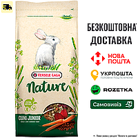 Корм для молодых кроликов Nature Versele-laga Cuni беззерновой с витаминами 700г