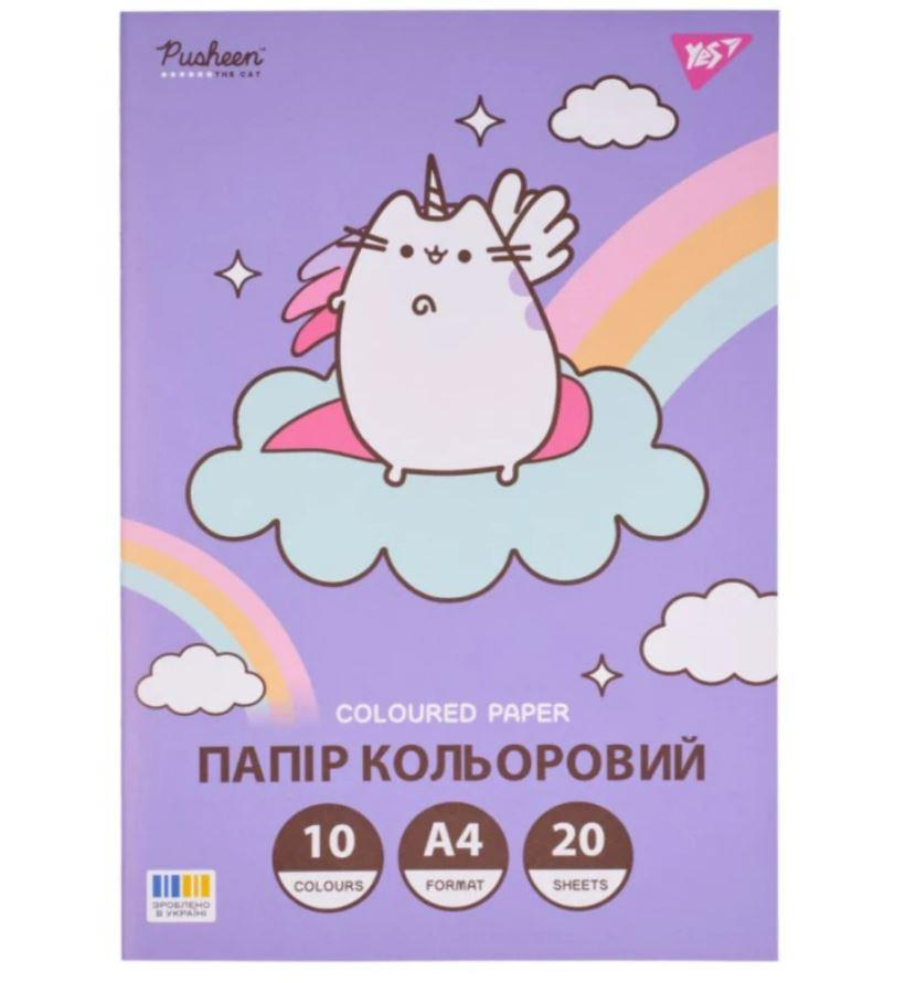 Кольоровий папір А4 YES Pusheen, 20 арк., 10 кольорів, односторонній, фото 1