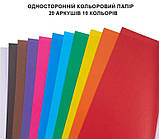 Кольоровий папір А4 YES Minecraft, 20 арк., 10 кольорів, односторонній, фото 2