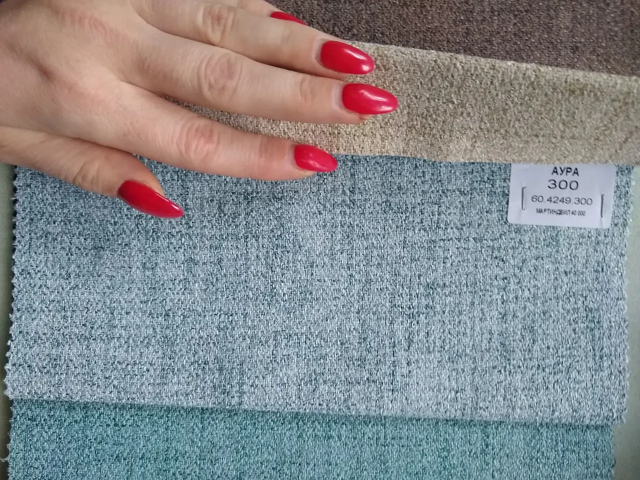 Оббивка для дивана тканина ріжка АУРА 300, фото 1