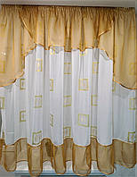 Готова кухонна завіса "Моллі", карамель