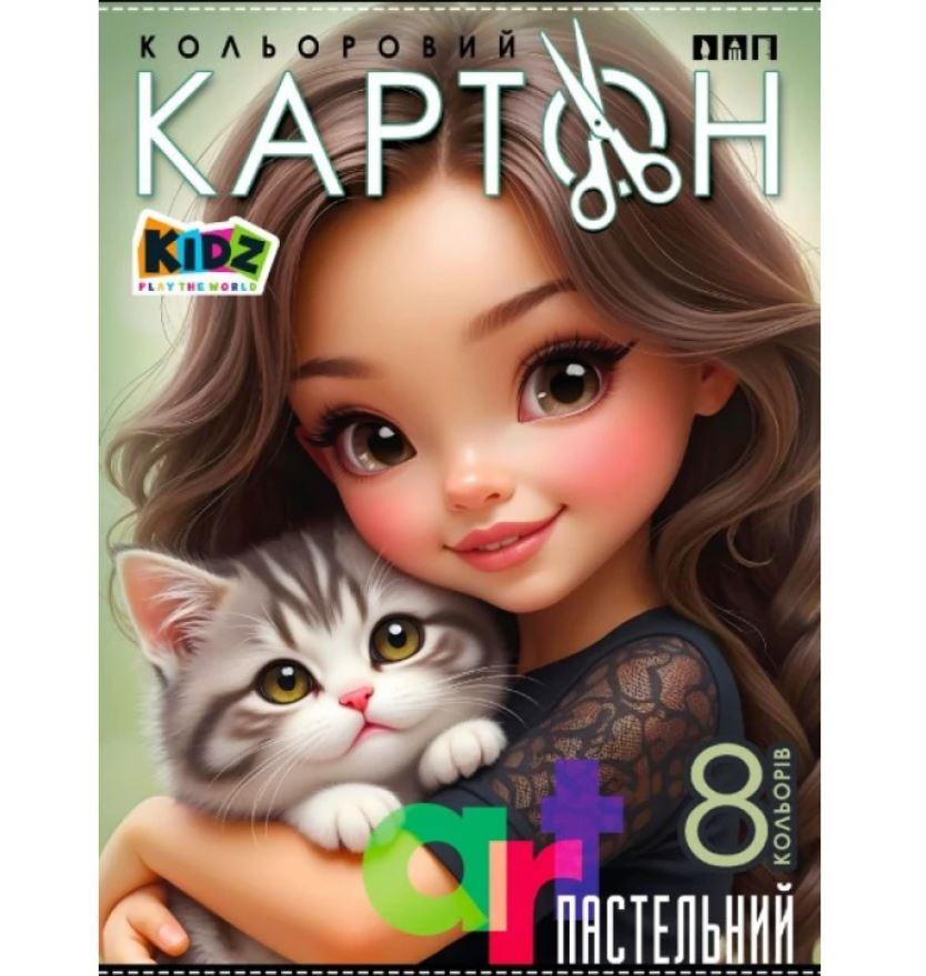 Картон кольоровий пастельний А4 Mandarin, 8 арк., 8 кольорів, односторонній, фото 1