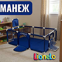 Синій дитячий манеж Lionelo з сухим басейном та ігровим майданчиком 180×122 см, огорожа 3в1 для безпечних ігор