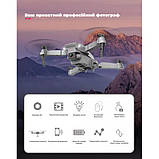 Дитячий квадрокоптер E88 PRO дрон для дітей з камерою HD, FPV до 20 хв. польоту \ кейс, фото 4