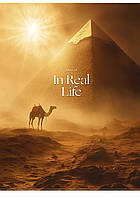 Тетрадь общая А4 Школярик 80 листов клетка скоба A4-080-5249К