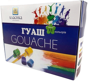Гуаш "Класика" 12 кольорів, 20 мл (дитячі гуашеві фарби для малювання) ГШ-004-МВ KNZ, фото 2