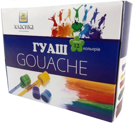 Гуаш "Класика" 12 кольорів, 20 мл (дитячі гуашеві фарби для малювання) ГШ-004-МВ KNZ