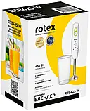 Блендер Rotex RTB 425-W, фото 5