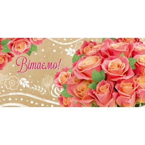 Конверт для грошей "З днем народження" [tsi273012-TSI], фото 1