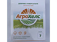 Ціна за 1 саше АгроХелс універсальне органічне добриво рідке Агро Хелс