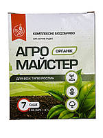 7 саше Агро Майстер Органік універсальне органічне добриво рідке Комплексне біоприладдя Агро Органік