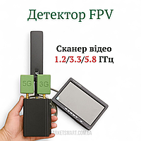 FPV-детектор “Чатовий” | Відеосканер дронів у трьох діапазонах: 1.2 / 3.3 / 5.8 ГГц
