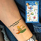 Тимчасові тату набір Маленький Принц і Друзі, фото 2