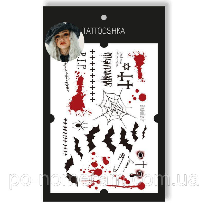 Тимчасові тату набір 20 дизайнів Helloween, фото 1