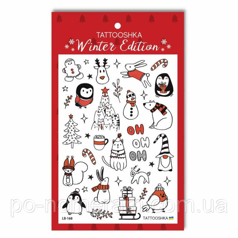 Тимчасові тату Зимові канікули, фото 1