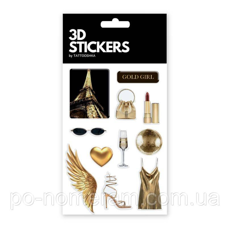 3D стікери  Golden Glam Набір 11 стікерів, фото 1