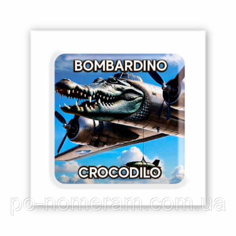 3D-стікер Bombardino Crocodilo, фото 1
