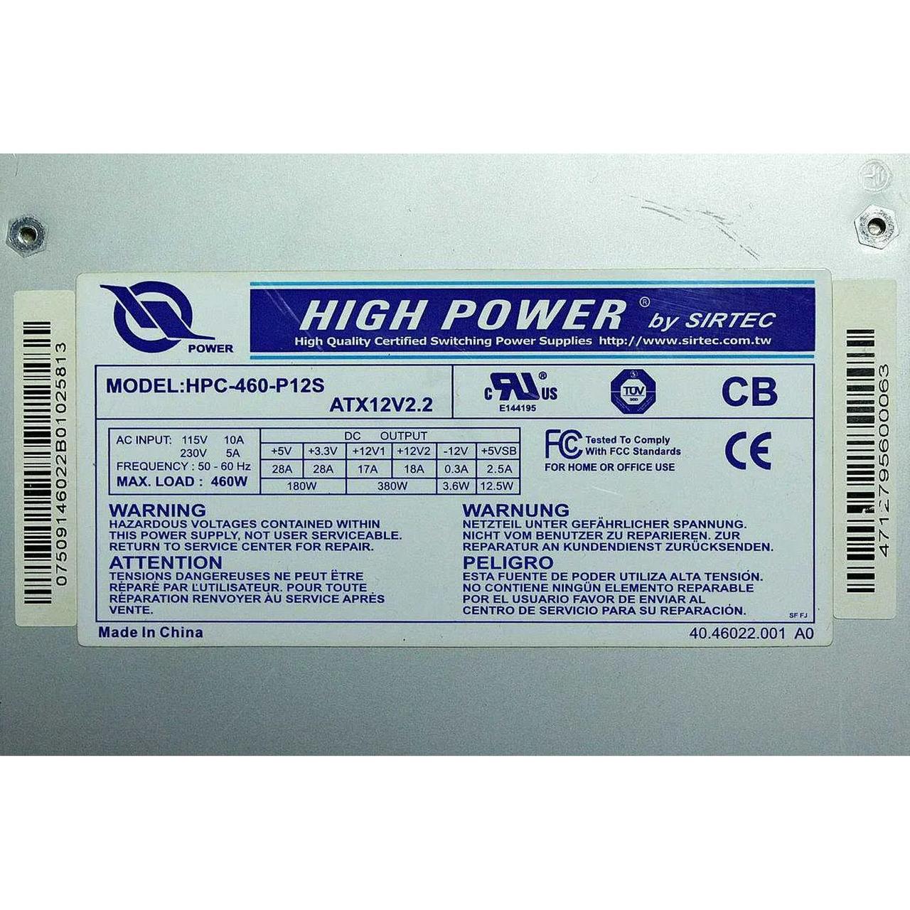 Блок живлення High Power 460 W (HPC-460-P12S) "Б/У"