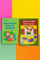 Обкладинка-плівка для книг 50 * 30 см самоклейка
