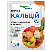 Добриво Argumin formula Кальцій, 25 мл, Євроагрогруп