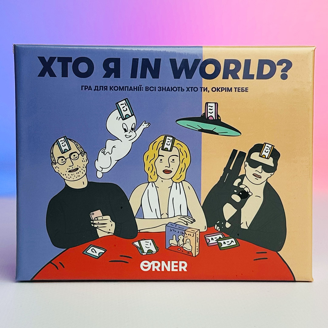 Гра карткова - Хто я In World?, фото 1