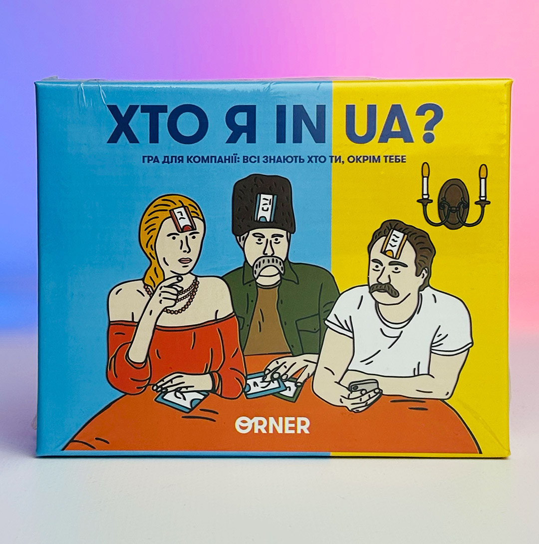 Гра карткова - Хто я In UA?, фото 1