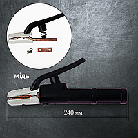 Електродотримач Slovenia 300A, литий метал, довжина 24 см, для електродів 1.6–4 мм, струм до 300А