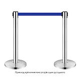 Тенсатор з витяжною стрічкою 2.5 м Срібний/Синій, стійка 90 см для зонування простору, фото 2