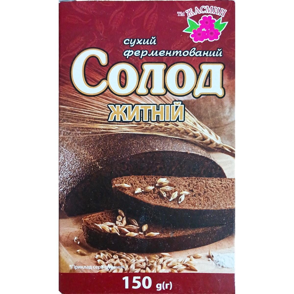 Солод ржаний сухий Жасмін 150г