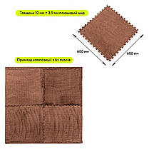 Підлога-пазл плюшевий 60х60х1см Коричневий (D) SW-00002083, фото 2