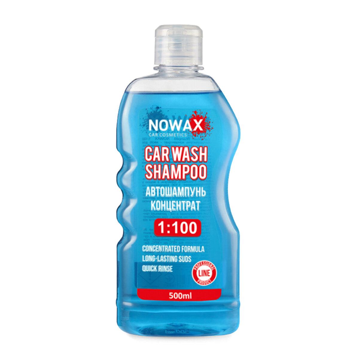 Автошампунь Nowax Car Wash Shampoo концентрат 1:100, 500мл, фото 1