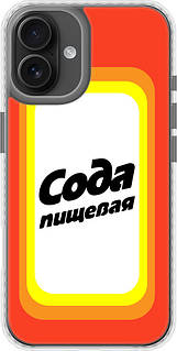 Чохол на iPhone 16 Plus Сода "4901pc-3714-71926"