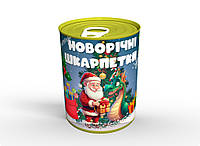 Новорічні консервовані шкарпетки Mine На рік Дракона 41-45 Різнокольоровий (hub_suswzo), 8327878 - 690