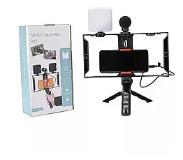 Комплект для влогінгу Video Making Kit AY49X для смартфона з мікрофоном та світлом