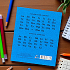 Набір зошитів у лінію ДЕЛЬТА "Мрія" на 18 аркушів 2326л Упаковка 20 шт., фото 3