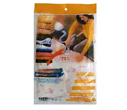 Вакуумні мішки для зберігання речей 80х110 см 200 штук міцний поліетилен захист від вологи