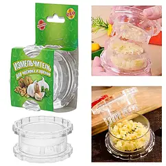 Мельниця подрібнювач для часнику та цибулі 200 гострі леза ручний режим