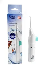 Ірригатор для ротової порожнини Power Floss Dental Water Jet 180 регульований потік води портативний