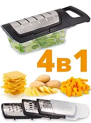 Овочерізка терка ручна SOFT TOUCH КОНТЕЙНЕР 4в1 чорна багатофункціональна з контейнером