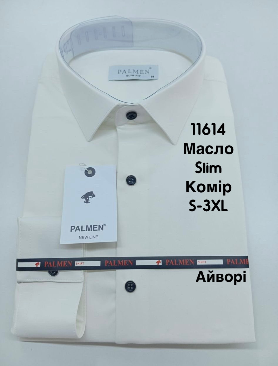 Чоловіча сорочка з довгим рукавом Palmen/ slim/ масло