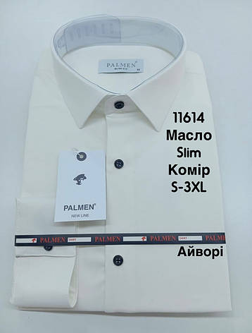 Чоловіча сорочка з довгим рукавом Palmen/ slim/ масло, фото 1