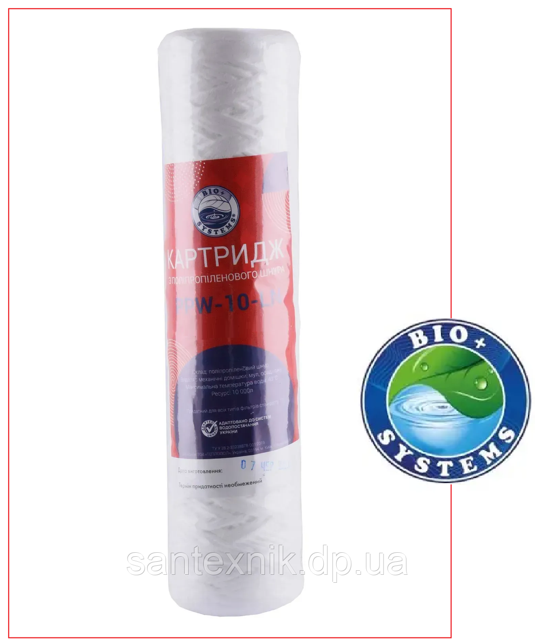 Картридж (20 мкм) з поліпропіленової нитки Bio+ Systems PPW-10, фото 1